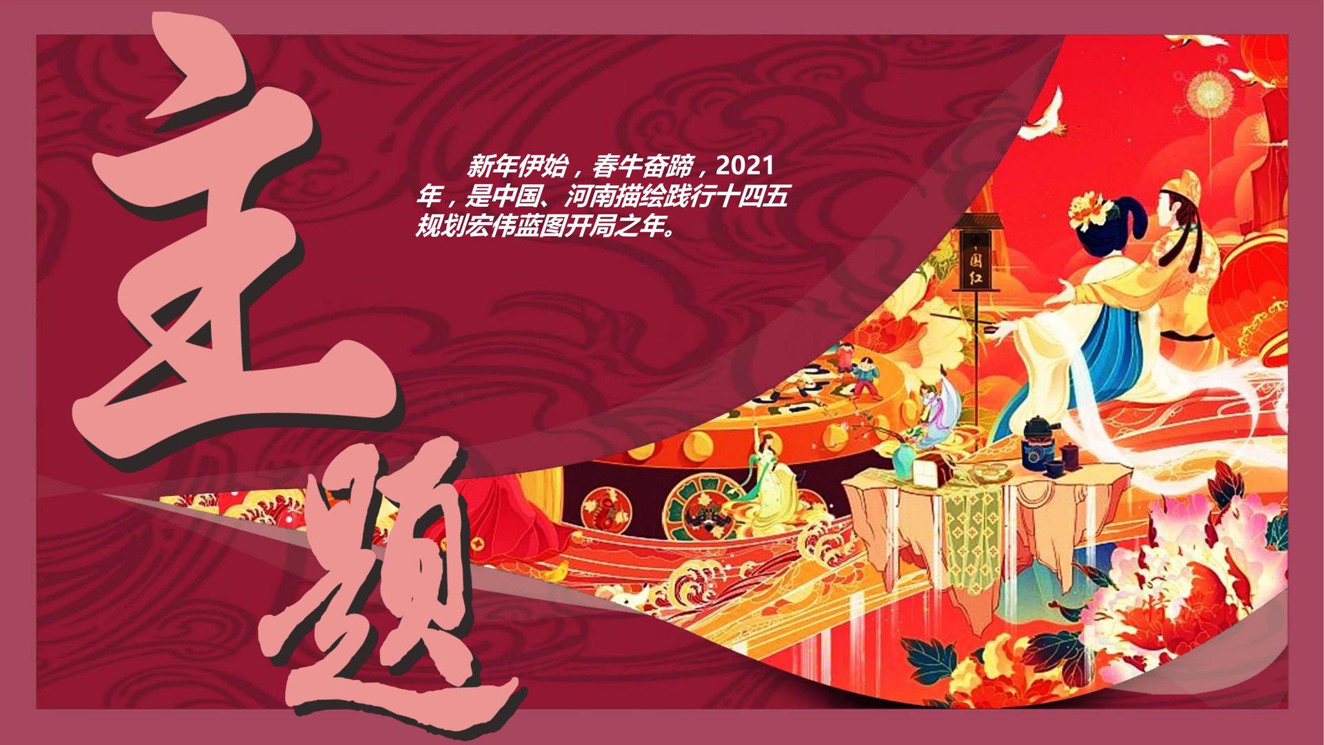 鼎盛光影影视联合中国艺术研究院发起“当代文化创作观察计划”